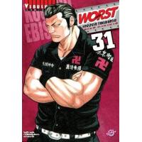 ราคา หนังสือ 31 เวอร์ส Worst (9786163136121)