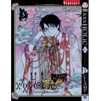ราคา หนังสือ 3 xxxHOLiC Rei ~xxxโฮลิค เรย์~ (9786164910089)