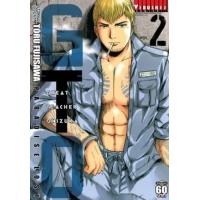 ราคา หนังสือ 2 GTO Paradise Lost (9786164313996)