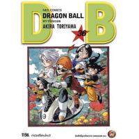 ราคา หนังสือ 36 ดราก้อนบอล Dragon Ball (9786166011364)