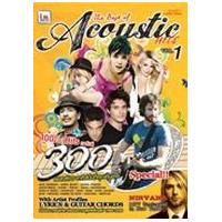 ราคา หนังสือ 1 The Best Of Acoustic Hits (9786167281476)