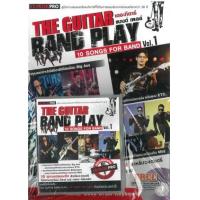 ราคา หนังสือ 1 The Guitar Band Play (9786162532863)