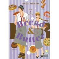 ราคา หนังสือ 4 Bread & Butter (9786160929542)