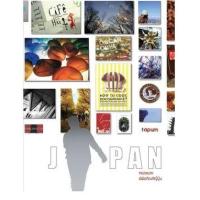 ราคา หนังสือ พิพิธภัณฑ์ญี่ปุ่น Japan Museum (9786167422008)