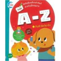 หนังสือ Little Heart (ลิตเติ้ล ฮาร์ท) หัดคัด A-Z กับเจ้าสัตว์น่ารัก (ISBN:8859161002413)