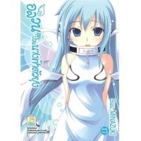 ราคา หนังสือ 17 อลวนสุดป่วนนางฟ้าตัวยุ่ง (8854654149798)