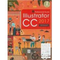 หนังสือ Illustrator CC 2017 Professional Guide (ISBN:9786162008276)