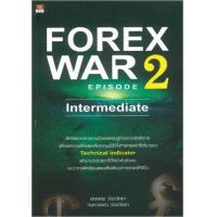 ราคา หนังสือ 2 Forex War (Intermediate) (9786162105661)