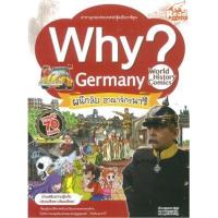 หนังสือ Why? Germany ผนึกลับ อาณาจักรนาซี : สารานุกรมประเทศน่ารู้ฉบับการ์ตูน (ISBN:9786162009259)