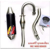 ราคา ท่อสูตร ท่อแต่ง ท่อวิบาก Exhaust สำเนา FMF HONDA CRF250L M RALLY CRF300 KAWASAKI DTracker KLX 250 Yamaha WR155R Full System MegaBomb แถมจุกลดเสียง (531848050)
