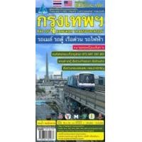 ราคา หนังสือ แผนที่ 2 ภาษา กรุงเทพฯ คู่มือรถเมล์-เรือด่วน BANGKOK TRANSPORTATION (9789744851437)