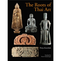 ราคา หนังสือ ROOTS OF THAI ART, THE (9786167339115)