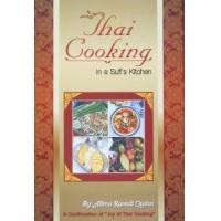 ราคา หนังสือ THAI COOKING IN A SUFIS KITCHEN (9780962878336)
