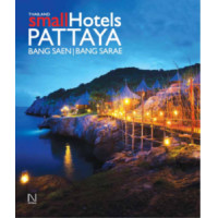 ราคา หนังสือ THAILAND SMALL HOTELS: PATTAYA (9786167191607)