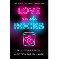 ราคา หนังสือ LOVE ON THE ROCKS (9781912049769)