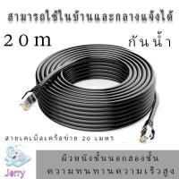 ราคา Cat6 สายแลน Lan Cat6 รองรับInternet ระดับกิ๊กกะบิต 1Gbps ใช้งานได้จริง วิ่งเต็มสเปก 5 10 15 20 30 50m RJ45 ระดับกิ๊ก (18703547937)