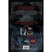 ราคา หนังสือ อีกาผยอง (D093065)