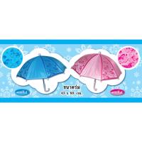 ราคา หนังสือ สมุดระบายสี My Little Pony มิตรภาพแห่งผองเพื่อน พร้อมร่ม (D093104)