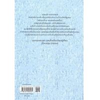 ราคา หนังสือ บรัดเล่ย์ เด็กเกเรหลังห้องเรียน (ปกอ่อน) ใหม่ (D093783)