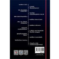 ราคา หนังสือ ลงทุนแมน 5.0 (ปกอ่อน) (D094522)