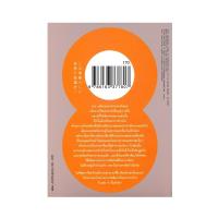 ราคา หนังสือ ขอให้โชคดีมีชัยในโลกแฟนตาซี! เทพธิดาหนีออกจากบ้าน Go Home! เล่ม 16 (D095171)