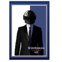 ราคา หนังสือ ลงทุนแมน4.0 (D095876)