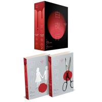 ราคา หนังสือ พระอาทิตย์เที่ยงคืน (ปกอ่อน) (D097045)