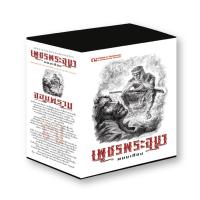 ราคา หนังสือ Boxset เพชรพระอุมา ตอน 7 จอมพราน (ปกอ่อน) (D097636)