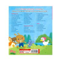 ราคา หนังสือ 42 เพลงภาษาอังกฤษยอดนิยมใช้ในโรงเรียนระดับเตรียมอนุบาลขึ้นไป +CD (D097781)
