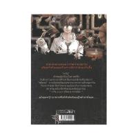 ราคา หนังสือการ์ตูน การิน BlaCX ปริศนาคดีอาถรรพ์ สีดำ (เล่ม 5) (D098543)