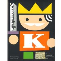 ราคา หนังสือ พระราชาตัวเล็ก (ปกแข็ง) (D098620)