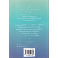 ราคา หนังสือ เจ้าหุ่นเพื่อนรัก (D099817)