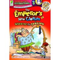 ราคา หนังสือ The Emperor's New Clothes พระราชากับชุดล่องหน +MP3 (D099845)