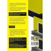 ราคา หนังสือ ที่...หัวมุมถนน (ปกอ่อน) (D099882)