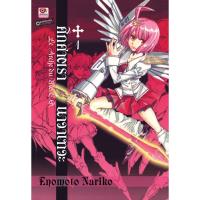 ราคา หนังสือ SET ศึกศาสตรา นาวาเทวะ เล่ม 1-5 (MG) (DA00162)
