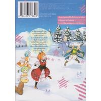 ราคา หนังสือการ์ตูน ล่าสไลม์มา 300 ปี รู้ตัวอีกทีก็เลเวล Max ซะแล้ว เล่ม 6 (DA01079)