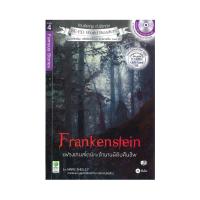 ราคา หนังสือ Frankenstein แฟรงเกนสไตน์กับตำนานผีดิบคืนชีพ (DA02141)