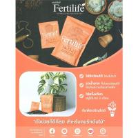 ราคา หนังสือ เทคนิคปรับปรุงพันธุ์ไม้ประดับ Ornamental Plant Breeding Technique (DA02474)