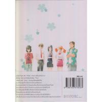 ราคา ชุดหนังสือการ์ตูน Box set อาโนะฮานะ : ดอกไม้ ความทรงจำและมิตรภาพ เล่ม 1-3 (DA02987)
