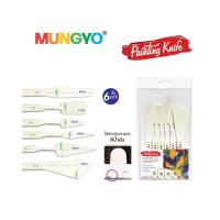 ราคา เกรียงพลาสติก MUNGYO 6 ชิ้น (K090928)