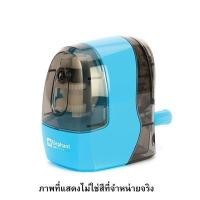 ราคา เครื่องเหลาดินสอ ขาว ตราช้าง MP-111 (1008533)