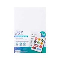 ราคา สติกเกอร์ขาวมัน A4 210ไมครอน 50แผ่น/แพ็ค เอลเฟ่น (5007929)