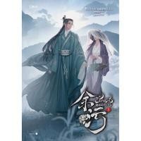 ราคา สิ้นแสงอนธการ เล่ม 3 Rose Publishing (DA11191)