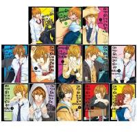 ราคา หนังสือ Set ตกหลุมรักนายวายร้ายสุดแสบ เล่ม 1-13 จบ (D094643)