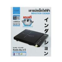 ราคา ANITECH เตาแม่เหล็กไฟฟ้า รุ่น SID1800 สีดำ (0098180)