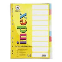 ราคา อินเด็กซ์พลาสติกใส 10 หยัก ออร์ก้า BC-559 คละสี (6000228)