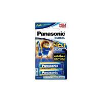 ราคา ถ่านไฟฉาย Panasonic Evolta LR6EG/2BN AA แพ็ค 2 ก้อน (8032030)