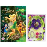 ราคา หนังสือ Tinker Bell ภูตน้อยนักผจญภัย พร้อมกล่องดอกไม้ สร้อยข้อมือ และเซ็ตแหวน (D092604)