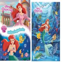 ราคา หนังสือ Disney Princess แอเรียล เจ้าหญิงเงือกน้อย + จิ๊กซอว์ (D092949)