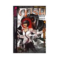 ราคา หนังสือ การิน ปริศนาคดีอาถรรพ์ คดีที่ 15 บทแรก จตุรอาถรรพ์สถาน (DA00385)